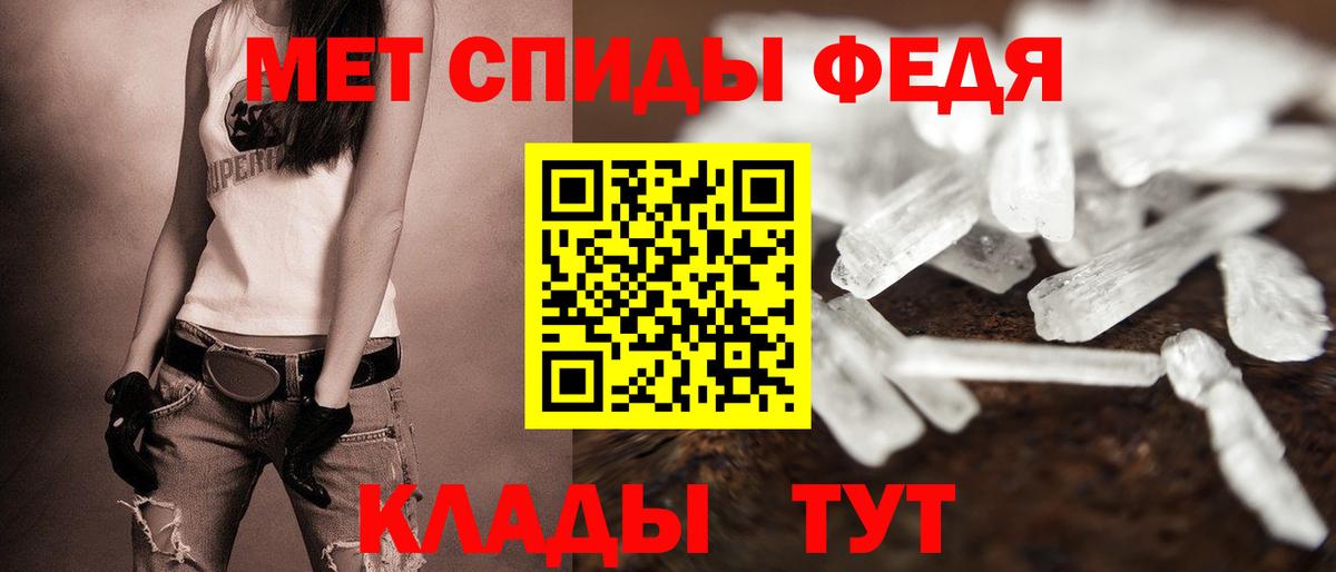 Сокол  Амфетамин 98%  Амфетамин  Вход с VPN 
