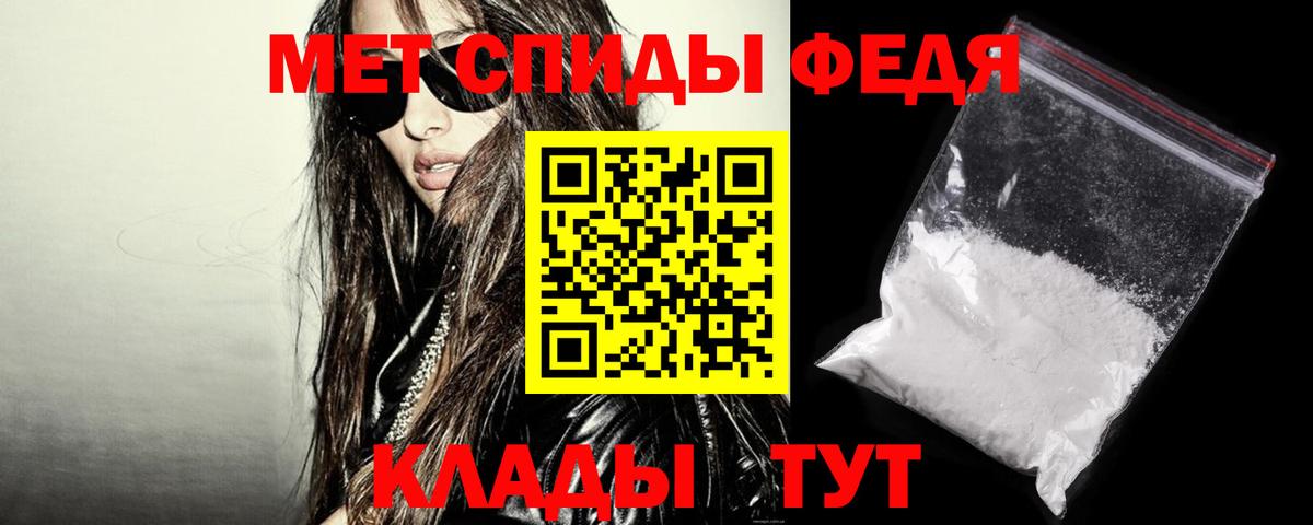Amphetamine 97% Сокол