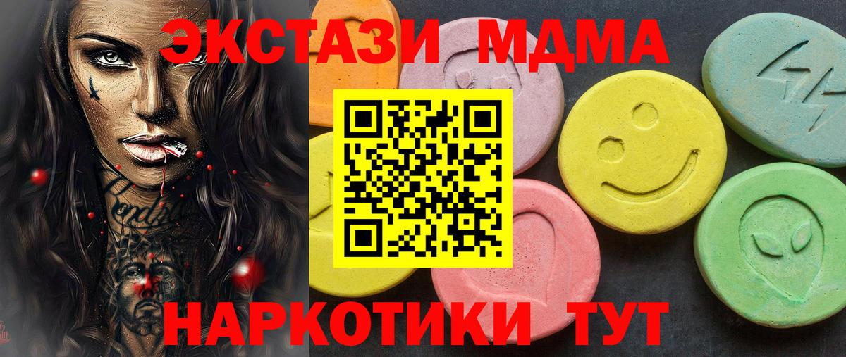Сокол  Ecstasy диски  купить наркотик  Вход с VPN 