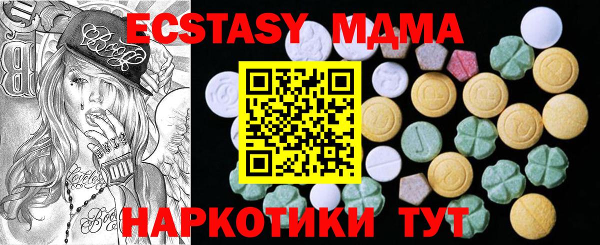 Экстази mix Сокол