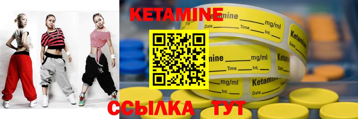 Сокол  Кетамин ketamine  Вход с VPN  КЕТАМИН ketamine 