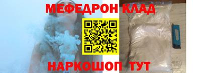 круглые Новокубанск