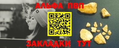 трава Новозыбков