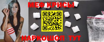 спайс Новодвинск