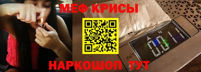 круглые Новокубанск