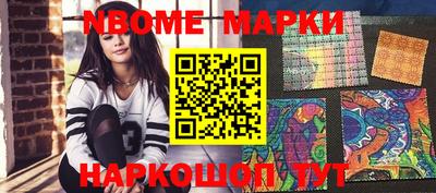 круглые Новокубанск