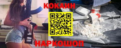 трава Новозыбков