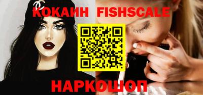 спайс Новодвинск