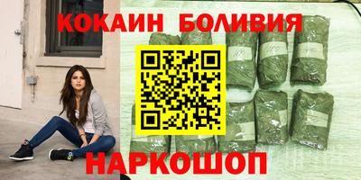 трава Новозыбков