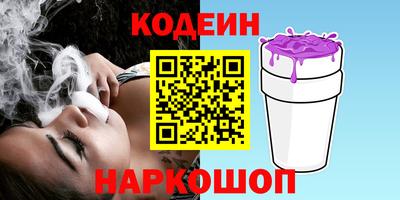 круглые Новокубанск