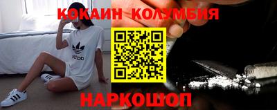 трава Новозыбков