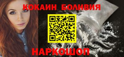 круглые Новокубанск