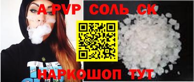 круглые Новокубанск