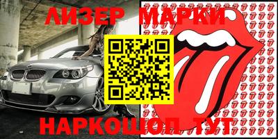 трава Новозыбков