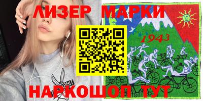 круглые Новокубанск