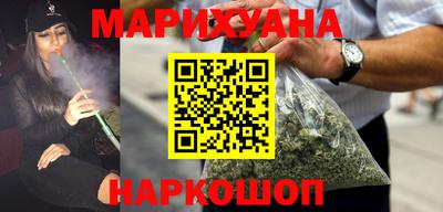 трава Новозыбков