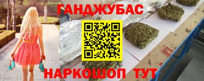 круглые Новокубанск