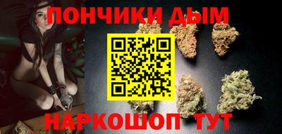 спайс Новодвинск