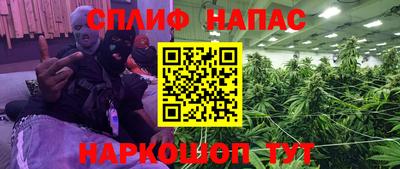 спайс Новодвинск