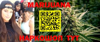 трава Новозыбков