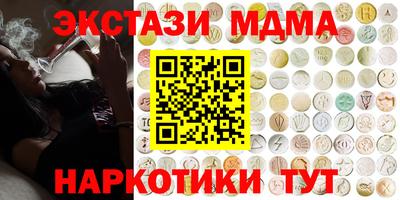 трава Новозыбков