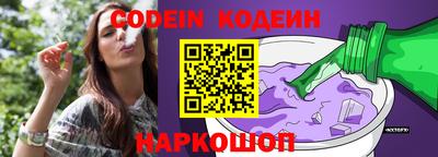 трава Новозыбков