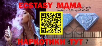 трава Новозыбков