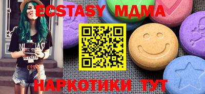 спайс Новодвинск