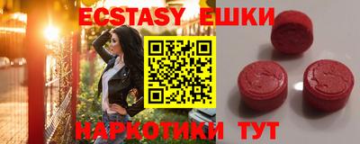 спайс Новодвинск