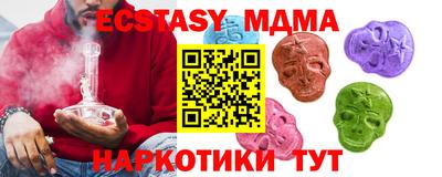 спайс Новодвинск