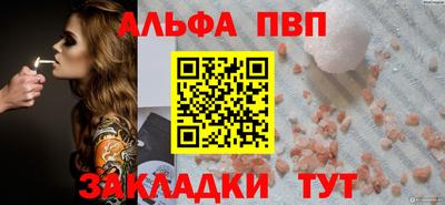 трава Новозыбков