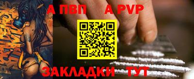 трава Новозыбков