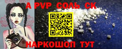 трава Новозыбков