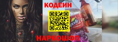 трава Новозыбков