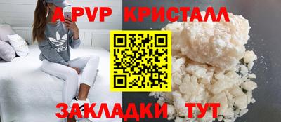 трава Новозыбков