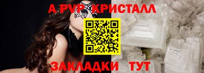 круглые Новокубанск
