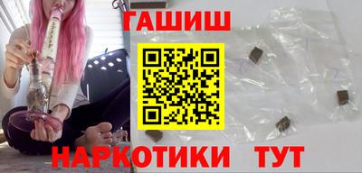 трава Новозыбков