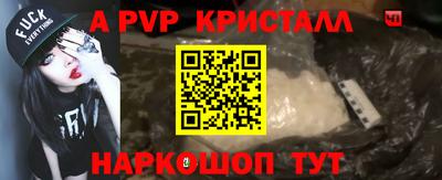 спайс Новодвинск