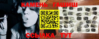 трава Новозыбков