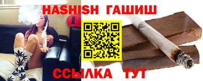 спайс Новодвинск