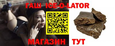 спайс Новодвинск