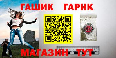 трава Новозыбков