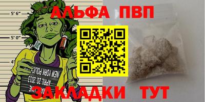 трава Новозыбков