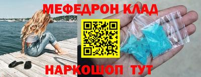 спайс Новодвинск
