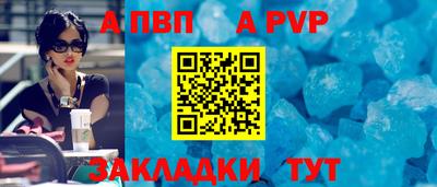 круглые Новокубанск