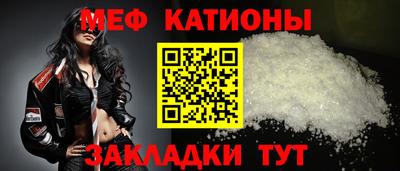 спайс Новодвинск