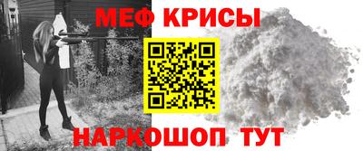 спайс Новодвинск
