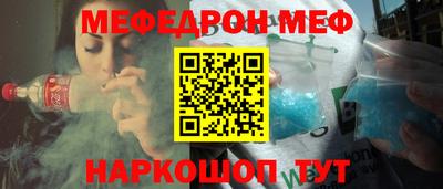 спайс Новодвинск