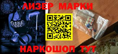 круглые Новокубанск