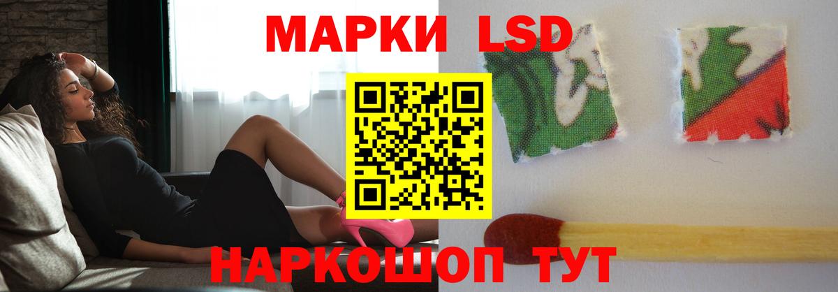 Лсд 25 экстази  ЛСД экстази ecstasy  Сокол  Вход с VPN  Лсд 25 экстази ecstasy 